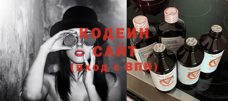 Codein Purple Drank  Армянск 