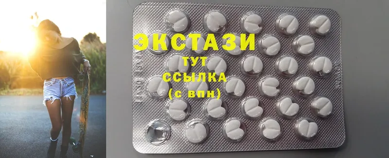 Ecstasy MDMA  Армянск 